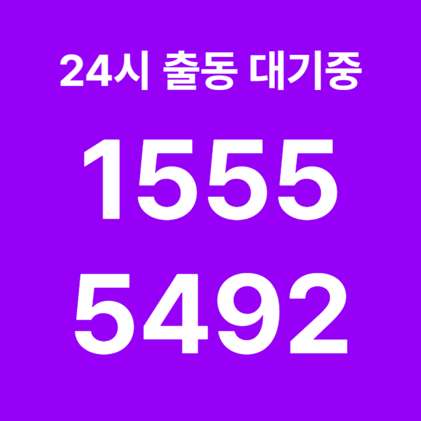 성현동싱크대막힘
