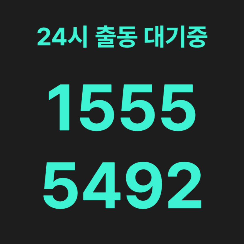 성현동변기막힘
