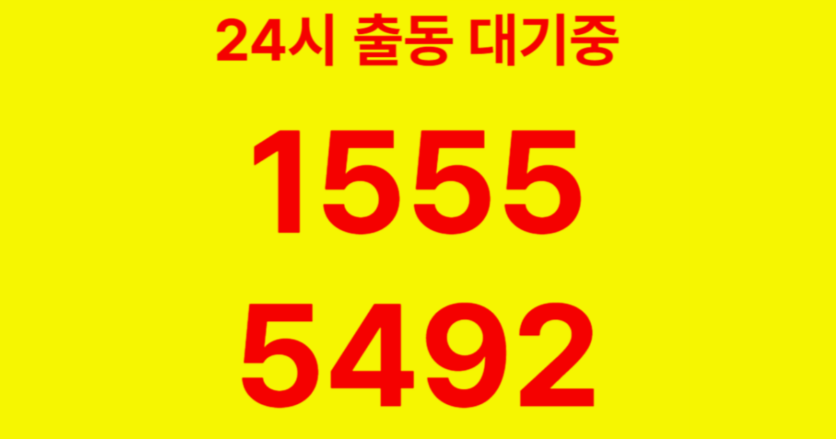 성현동하수구막힘